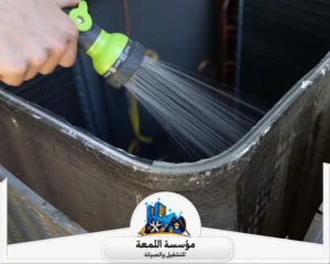 شركة تنظيف مكيفات بالرياض