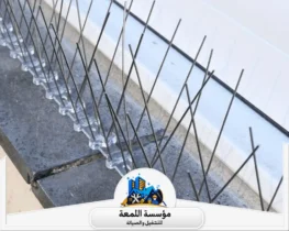 شركة تركيب طارد حمام بالرياض