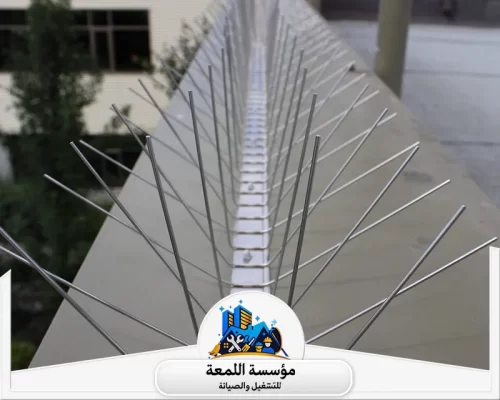 أسعار شركة تركيب طارد حمام بالرياض 0502971730 اللمعة تركيب طارد الحمام من الأشواك المعدنية القوية على الأسوار، لضمان نظافة المباني ومنع وقوف الطيور بفعالية وكفاءة عالية.