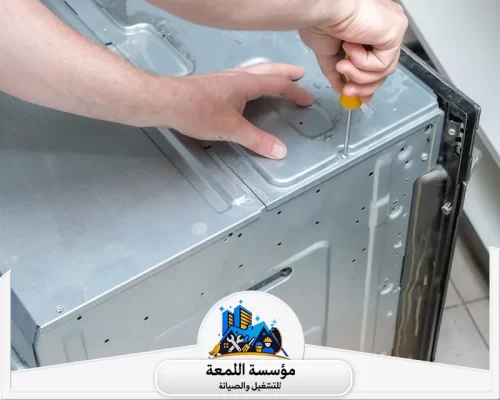 صيانة افران الغاز بالرياض 0565283428_ اللمعة لعملية فك الغطاء المعدني العلوي للجهاز باستخدام مفك براغي مخصص.