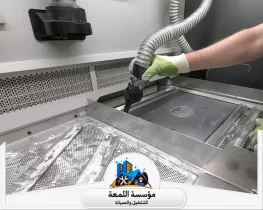 شركة تنظيف مطاعم بالرياض