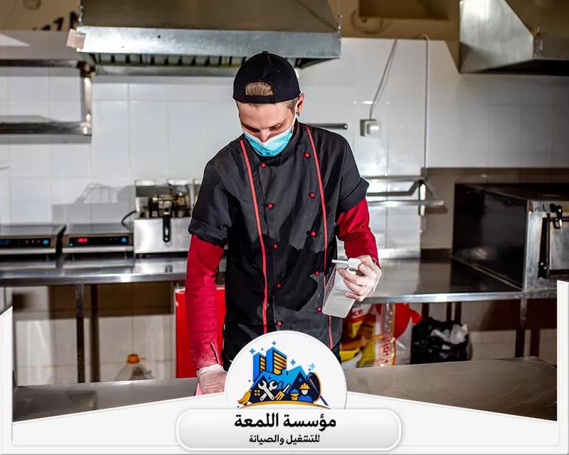 شركة تنظيف واجهات المطاعم بالرياض 0565283428 اللمعة تُقدم الشركة خدمة تنظيف واجهات المطاعم بالرياض باستخدام أفضل المعدات وعلى يد فنيين متخصصين لضمان مظهر لامع واحترافي دائمًا.