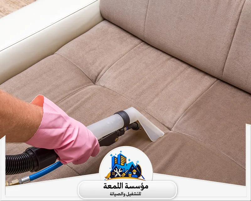 شركة تنظيف كنب بالرياض عمالة فلبينية شركة تنظيف كنب بالرياض عمالة فلبينية