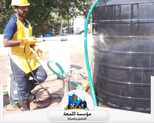 غسيل الخزانات الصاج بالرياض 0530613269 اللمعة