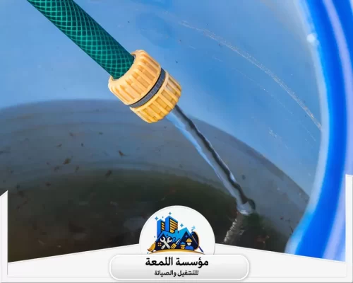 أرخص شركة تنظيف خزانات بالرياض 0530613269 اللمعة أرخص شركة تنظيف خزانات بالرياض نقدم خدمات تنظيف وتعقيم الخزانات بسرعة وأمان، وأسعار تنافسية.