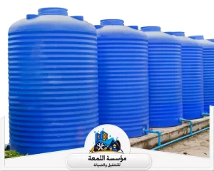 شركة تنظيف خزانات بالرياض