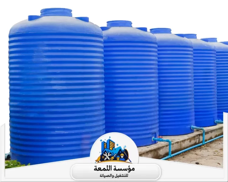 شركة تنظيف خزانات بالرياض