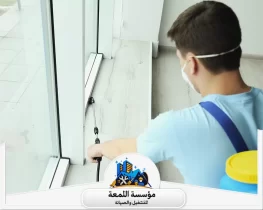 شركة مكافحة النمل الابيض بالرياض
