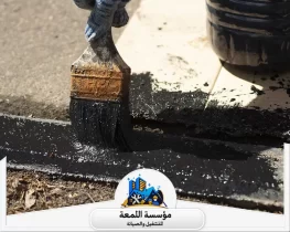 شركة عزل اسطح بالرياض