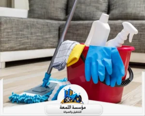 شركة تنظيف بالرياض
