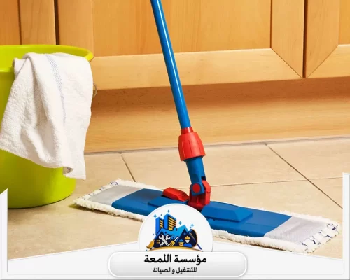 أفضل شركة تنظيف بالرياض 0565283428 اللمعة نقدم خدمات تنظيف شاملة للمنازل والمكاتب باستخدام أحدث المعدات لضمان بيئة نظيفة وصحية.