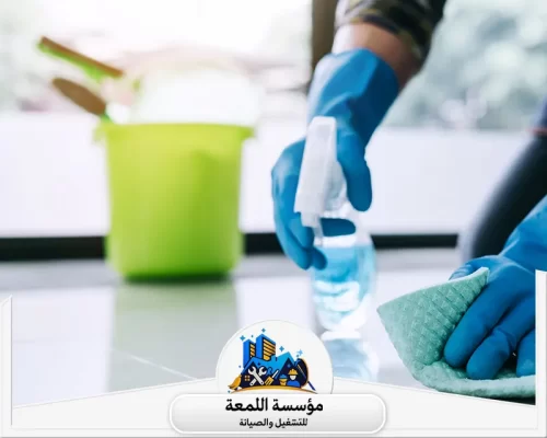 تنظيف ارضيات منازل بالرياض 0565283428 اللمعة نحن متخصصون في تنظيف السجاد والموكيت بأفضل الطرق لإزالة البقع والأوساخ العميقة.