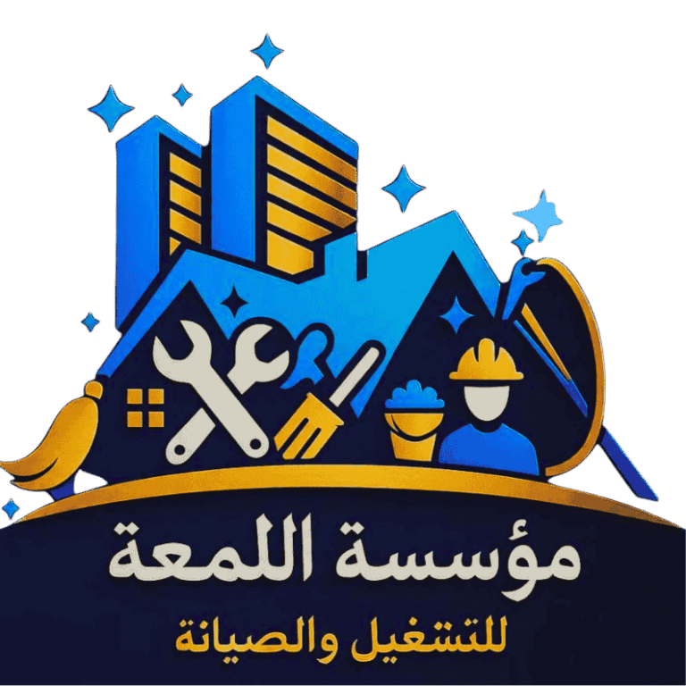 مؤسسة اللمعة