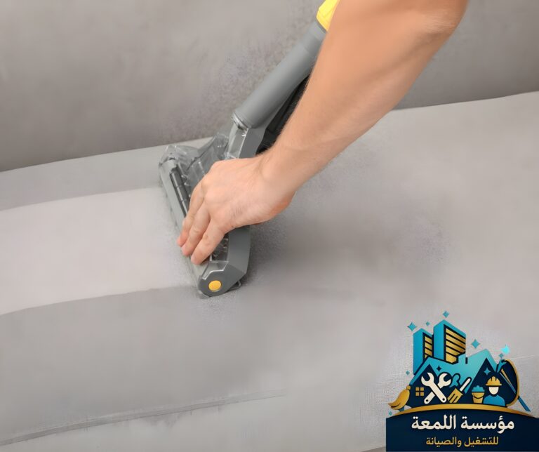 شركة تنظيف كنب بالرياض