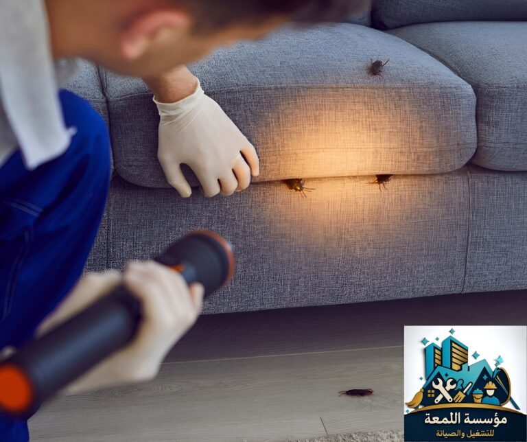  شركة مكافحة الصراصير بالرياض هي خيارك الأول إذا كنت تبحث عن حل جذري وسريع للتخلص من الصراصير