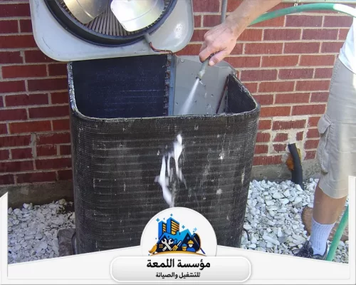 فني مكيفات سبليت الرياض 0502971730 اللمعة تنظيف الوحدة الخارجية للمكيف بعناية باستخدام ضغط الماء لإزالة الأتربة المتراكمة وضمان كفاءة التبريد.