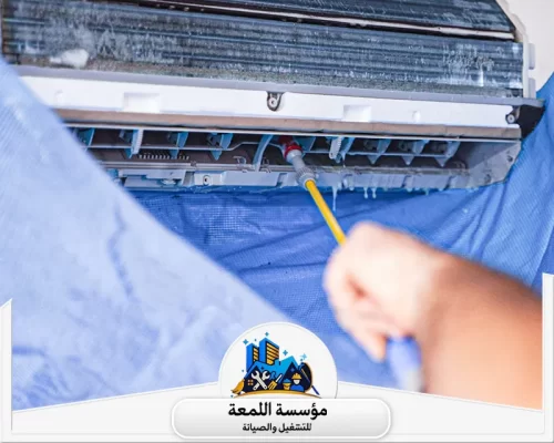 صيانة مكيفات فلبيني بالرياض 0502971730 اللمعة استخدام مضخة مياه عالية الضغط لتنظيف الممرات الضيقة داخل المكيف وضمان تدفق هواء قوي وصحي.