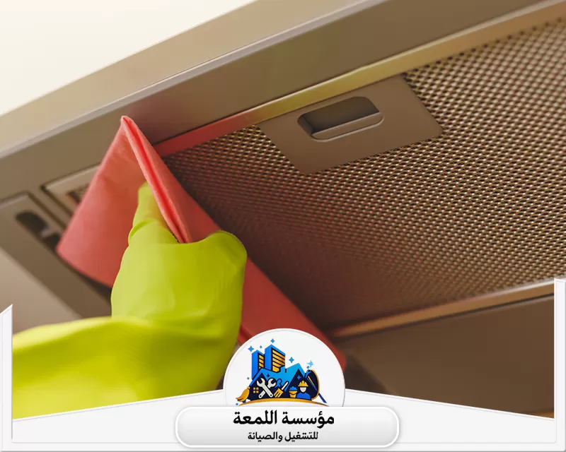 شركة غسيل مداخن مطاعم بالرياض 0530613269 اللمعة شركة غسيل مداخن مطاعم بالرياض تقدم تنظيف عميق للمداخن، إزالة الدهون والشحوم، الحفاظ على السلامة والصحة، سرعة وكفاءة عالية لضمان بيئة نظيفة وآمنة.