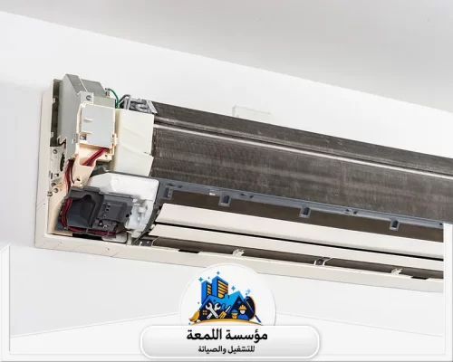 فني تركيب مكيفات بالرياض 0502971730 اللمعة الوحدة الداخلية لجهاز تكييف من نوع سبليت بعد إزالة الغطاء الخارجي البلاستيكي بالكامل