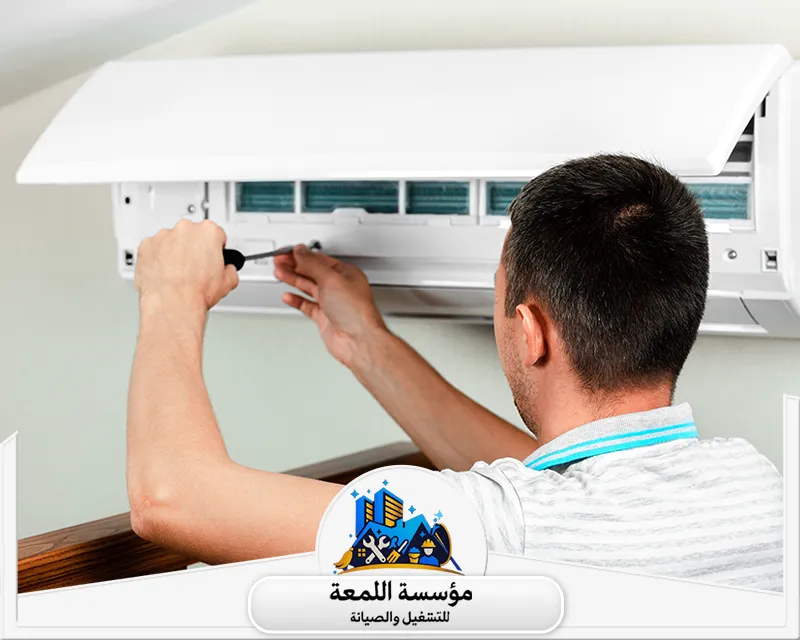 فني فك وتركيب مكيفات بالرياض فني فك وتركيب مكيفات بالرياض