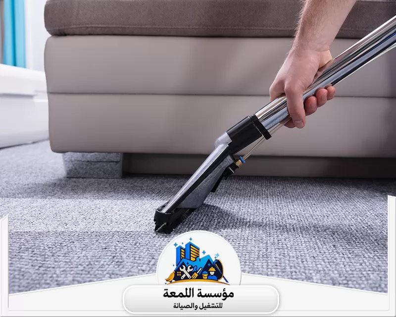 شركة تنظيف بالمجمعة 0565283428 شركة اللمعة تنظيف السجاد والموكيت بالمكنسة الكهربائية. يتم شفط الأتربة والأوساخ من السطح.