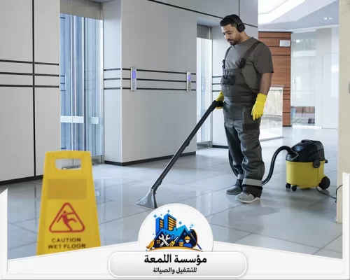 افضل شركة تنظيف عمائر بالرياض نقدم خدمة تنظيف عمائر بالرياض باستخدام تقنيات حديثة لضمان النظافة والتعقيم الشامل لجميع المساحات.