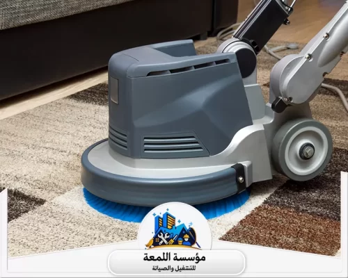 افضل شركة تنظيف سجاد وموكيت بالرياض نوفر تنظيف سجاد عميق باستخدام أحدث الطرق لإزالة الأوساخ والبقع الصعبة بدقة عالية.