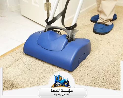 نقدم خدمة تنظيف كيت بأنواعه المختلفة مع الحفاظ على الألوان والأنسجة الأصلية.