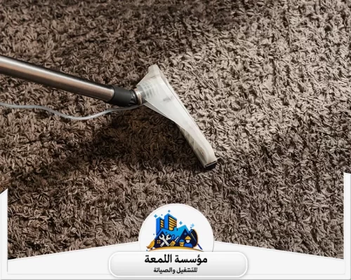 أسعار شركة تنظيف سجاد وموكيت بالرياض نقدم خدمة تنظيف سجاد وكيت بالرياض بأعلى كفاءة ووقت تنفيذ سريع دون المساس بالجودة.