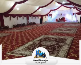 شركة تنظيف خيام بالرياض