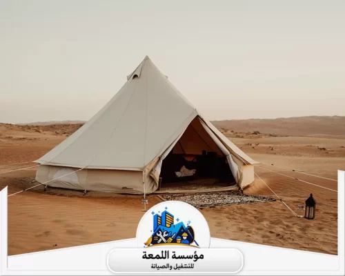 افضل شركة تنظيف خيام بالرياض نقدم غسيل خيام بالرياض لإزالة الأتربة العالقة وتنظيف السقف والجوانب لإظهار الخيمة بشكل أفضل.