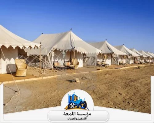 تنظيف خيام مناسبات بالرياض نقدم تنظيف خيام بالرياض يشمل إزالة الغبار والبقع لإعادة الخيمة لحالتها الأصلية باحترافية عالية.