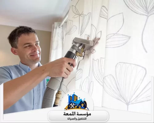 شركة تنظيف ستائر بالبخار بالرياض نوفر تنظيف ستائر بالرياض يشمل الفك والتركيب والغسيل لإعادة الستائر بحالة ممتازة دون أي تلف.