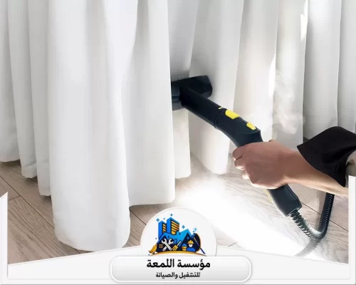 تنظيف ستائر الكتان بالرياض خدمة تنظيف ستائر بالرياض تعتمد على معالجة الأقمشة بدقة لضمان استعادة نظافة ولمعان الستائر بالكامل.