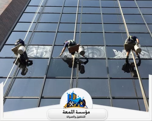 الرياض تنظيف واجهات الكلادينج 0565283428 شركة اللمعة تُعدّ خدمة تنظيف واجهات الكلادينج في الرياض من الخدمات المتخصصة التي تهدف إلى استعادة لمعان وجمال المباني التجارية والسكنية