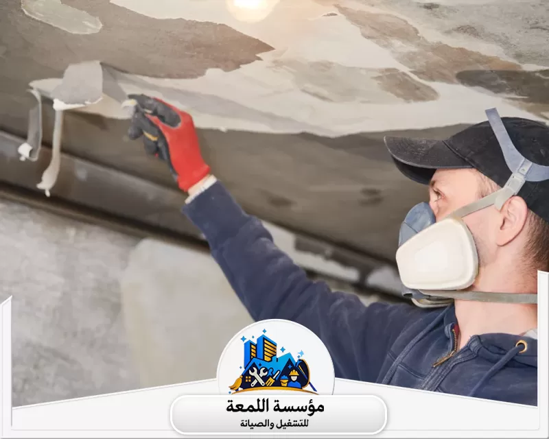 شركة تنظيف منازل بعد الحريق بالرياض والخرج 0565283428 شركة اللمعة تنظيف الأسقف والجدران المتضررة من الحريق. يتم كشط بقايا الطلاء المتفحم والسناج لتهيئة الأسطح للترميم.