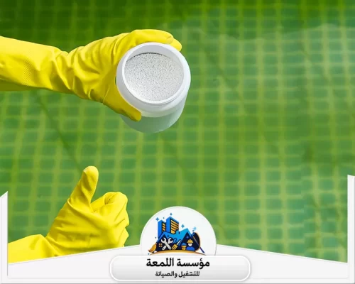 تنظيف مسابح الرياض من الطحالب 0565283428 شركة اللمعة تقدم خدمات تنظيف مسابح الرياض إزالة فعّالة للطحالب باستخدام مواد آمنة، لضمان مياه نقية وصحية تحافظ على جمال المسبح ونظافته الدائمة