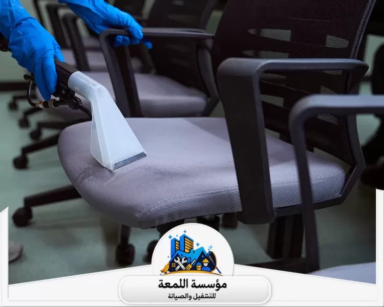 شركة تنظيف مكاتب بالرياض