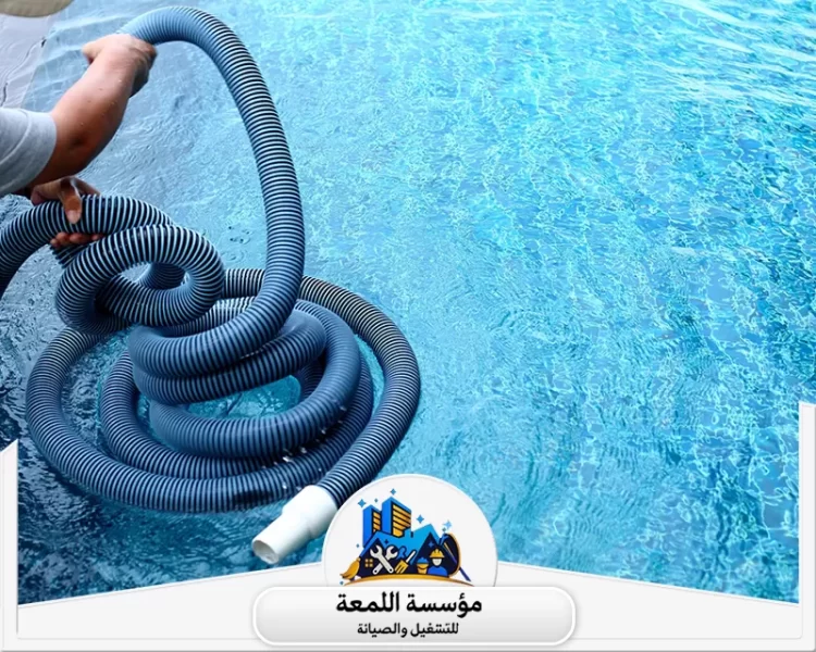 شركة تنظيف مسابح بالرياض
