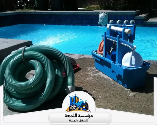 تنظيف وصيانة مسابح الرياضى 0565283428 شركة اللمعة شركة تنظيف وصيانة مسابح الرياض تقدم خدمات احترافية تشمل تنظيف المياه، تعقيمها، صيانة المضخات والفلاتر لضمان نقاء وسلامة المسبح دائمًا.