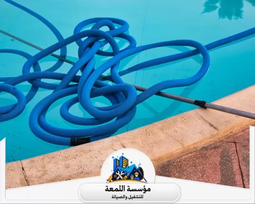 غسيل مسابح الرياض 0565283428 شركة اللمعة تُعدّ خدمة غسيل مسابح الرياض من الخدمات الأساسية للحفاظ على نظافة وجودة مياه المسابح، حيث يتم استخدام أحدث المعدات