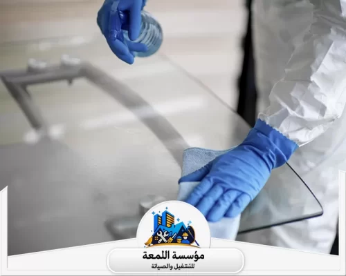 طرق التعقيم الفعالة بالرياض 0565283428 شركة اللمعة معدات التعقيم الحديثة التي تعتمد عليها شركة اللمعة في الرياض