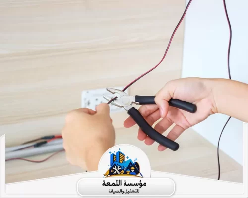 فني كهربائي منازل بالرياض 0502971730 شركة اللمعة معلم كهربائي في الرياض يقوم بقص وتجهيز الأسلاك الكهربائية لضمان تمديدات منزلية آمنة.