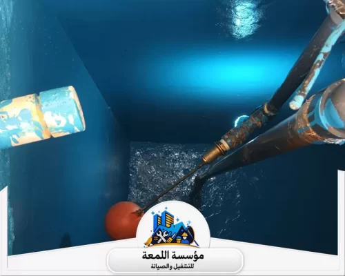 شركة عزل خزانات 0502971730 شركة اللمعة صيانة وعزل احترافي لخزانات المياه لضمان نقاء تام.