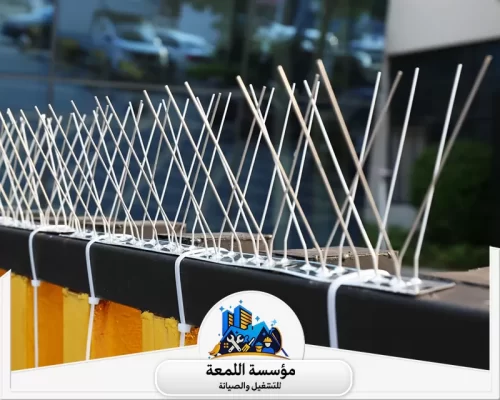 إزالة أعشاش الحمام بالرياض 0502971730 شركة اللمعة تركيب طارد طيور استيل مقاوم للصدأ بأعلى جودة.