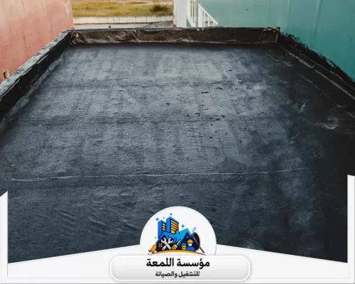 عزل مائي بالرياض 0502971730 شركة اللمعة عزل أسطح باحترافية: حماية تامة ومظهر نظيف.