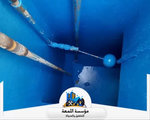 عزل خزانات المياه 0502971730 شركة اللمعة معالجة متكاملة لخزانات المياه لمنع التسريب والرطوبة.
