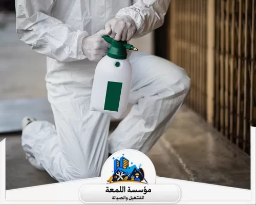 شركات مكافحة الحشرات بالرياض 0502971730 شركة اللمعة عملية رش آمنة تمامًا باستخدام مبيدات صديقة للبيئة وغير ضارة بصحة الإنسان والحيوانات الأليفة.