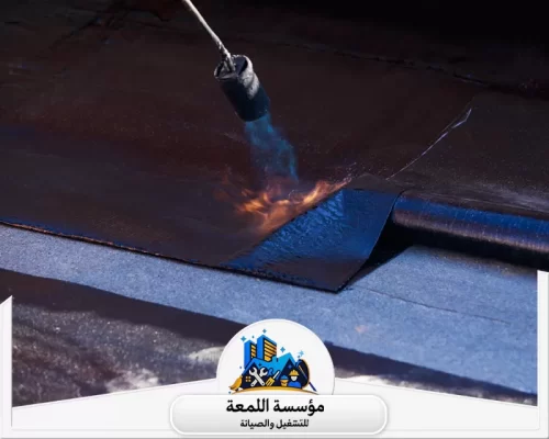 عزل اسطح 0502971730 شركة اللمعة تقنية متطورة في تطبيق رولات العزل لحماية قصوى.