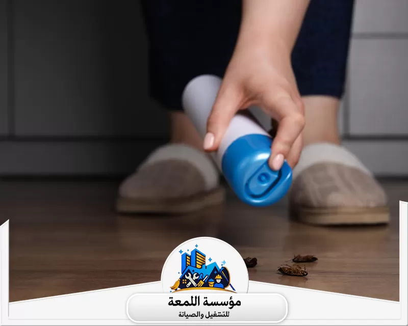 طرق طبيعية تساعد على طرد بعض الحشرات 0502971730 شركة اللمعة رش ومكافحة الصراصير بمبيدات آمنة وضمان حقيقي من مؤسسة اللمعة.
